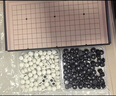 晨光（M&G）围棋五子棋成人儿童磁石折叠棋盘大磁性折叠围棋大号 APK959C7 实拍图