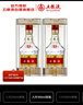 五粮液 普五八代 浓香型白酒 52度 100ml*2 双瓶  实拍图
