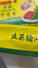 湾仔码头韭菜猪肉水饺1320g66只早餐速食半成品面点生鲜速冻饺子年货送礼 实拍图