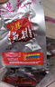 味芝元香辣鱼排28g*18包 湖南特产香辣鱼排鱼尾鱼块鱼尾巴鱼干麻辣 实拍图