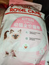 皇家幼猫猫粮 幼猫奶糕 K36 通用粮 4-12月 4.5KG 实拍图