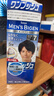 Bigen美源男士专用按压7自然黑 盖白染发膏 日本进口植物萃取京东自营 实拍图