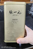 张一元茶叶茉莉花茶毛尖新春口粮茶浓香型伴手茶礼送礼品特种200g金罐装 实拍图