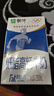 蒙牛低脂高钙牛奶250ml*24盒 早餐健身伴侣 年货礼盒 实拍图