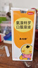 【原研药】部分效期到2026年07月易坦静 氨溴特罗口服溶液 120ml/盒  实拍图