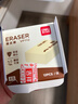 得力（deli）12块4B自动铅笔橡皮擦 美术中考高考绘图橡皮柔软易擦少屑学生开学文具礼物 实拍图