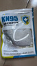 奥克云专业防尘口罩KN95防工业粉尘防过敏打磨煤矿专用七层独立包装5只 实拍图