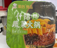 渝心新品自热小火锅加量1780g方便速食重庆懒人麻辣快餐出游露营野餐 实拍图
