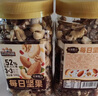 三只松鼠罐装每日坚果500g 干果核桃腰果葡萄干休闲零食 团购送礼 实拍图
