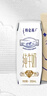 特仑苏纯牛奶全脂灭菌乳利乐钻250ml×16包×2箱 礼盒装 实拍图