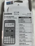 卡西欧（CASIO）【超级爆款】 FX-991CNX中文函数科学计算器物理化学生物竞赛大学生考试考研学习专用 实拍图