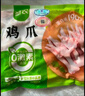 正大食品（CP）鸡爪净重2斤单个鸡爪约40-50g 凤爪烧烤生鲜年货节 实拍图