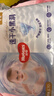 好奇（Huggies）金装纸尿裤M162片(6-11kg)尿不湿【速干不易红】 实拍图
