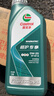 嘉实多（Castrol）全合成汽机油 磁护专享 API SP/GF-6 0W-20 1L 京东养车 实拍图