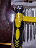 手工工具套装实验DIY多功能精密32合一24合一皮包款12合一螺丝刀起子手机电脑笔记本维修 螺丝刀12合一 实拍图