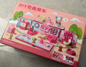 奥智嘉儿童女孩过家家玩具3-6岁城堡玩具公主屋巴士房车新年生日礼物 实拍图