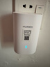 华为凌霄子母路由Q6 子路由 需搭配套装使用 Wi-Fi6 3000M wifi信号放大器 通过APP配置 实拍图