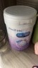 美赞臣 亲舒 婴儿乳蛋白部分水解配方奶粉 1段 850g 0-12月 低适乳糖 实拍图
