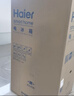 海尔（Haier）盛宴630L对开门冰箱干湿分储一级能效风冷变频超大容量灰色BCD-630WGHSS95SMU1国家补贴 实拍图