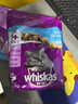 伟嘉猫粮成猫大包装英短猫咪蓝猫海洋鱼味全价实惠营养通用猫干粮 海洋鱼味1.3kg*2 实拍图