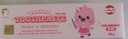 啵乐乐（Pororo）儿童牙膏防蛀固齿含氟3-6-12岁防龋固齿婴幼儿换牙期 草莓味80g 实拍图