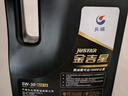 长城【干系列】金吉星全合成机油 A5/B5 0W-30 汽机油 3.5kg/4L 实拍图