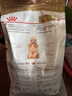 皇家狗粮 贵宾老年犬狗粮 犬粮 宠物小型犬 PDA26全价犬粮 ≥8岁 3KG 实拍图