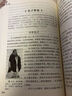 初中文言文全解一本通+初中必背文学文化常识 套装2册 实拍图
