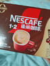 雀巢（Nestle）【樊振东同款】1+2特浓低糖*速溶咖啡三合一冲调饮品30条390g 实拍图