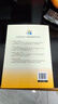 快乐读书吧四年级下册（4册）米伊林十万个为什么+看看我们的地球李四光著作+灰尘的旅行又名细菌世界历险记+人类起源的演化过程又名爷爷的爷爷哪里来 彩图美绘  附赠4册阅读指导手册 实拍图