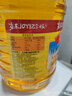 鲁花 食用油 物理压榨 葵花仁油6.18L  实拍图