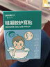 Care1st嘉卫士婴儿洗澡防水耳贴 一次性婴儿护耳贴儿童洗头防水神器60贴 实拍图