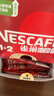 雀巢（Nestle）【樊振东同款】1+2原味低糖*速溶咖啡三合一冲调饮品90条1350g 实拍图