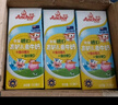 安佳（Anchor）金装高钙儿童牛奶190ml*27盒新西兰原装进口草饲牛奶 双原生  实拍图