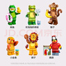 乐高（LEGO）积木71051 小人仔抽抽乐动物28男孩女孩儿童玩具生日礼物新年装饰 实拍图