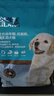 力狼（LILANG）狗粮 e族比熊拉布拉多边牧柯基小型中大型通用型幼犬粮2.5kg5斤 实拍图