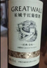 长城经典金标赤霞珠干红葡萄酒 750ml*6瓶整箱装红酒 年货节送礼 实拍图