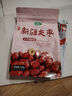 十月稻田 新疆灰枣 500g 若羌红枣 小枣 休闲零食 泡水煮粥补气血 八宝粥 实拍图