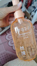 半亩花田热巴同款花瓣氨基酸香氛沐浴露持久留香清洁保湿沐浴液男女限定香 实拍图