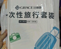 洁丽雅（Grace）一次性四件套旅行床单被罩枕套加厚床上用品酒店隔脏便携双人2包 实拍图