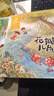 金波四季童话：花瓣儿鱼、神奇的小银蛇等 （注音美绘版 套装共4册） 儿童文学经典读物 课外阅读 课外书 一升二 小升初衔接 中国儿童文学大师的经典作品 低年级孩子的文学启蒙读本 文学经典读本 实拍图