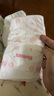 好奇（Huggies）铂金装小桃裤纸尿裤M144片(6-11kg)中号尿不湿【透爽散热】 实拍图