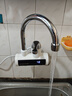 志高（CHIGO）电热水龙头小厨宝即热式电热水器速热水龙头侧进水ZG-ZS815-1漏保 实拍图