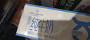 1号会员店（One's Member）3.6g蛋白脱脂纯牛奶 200ml*30盒 早餐咖啡伴侣 0脂肪 实拍图