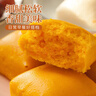 融厨南瓜方糕810g（9个 发糕米糕馒头 儿童早餐年货节 面点包子） 实拍图