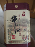 牛栏山 百年陈酿 三牛 浓香型 白酒 36度 500ml*1瓶 单瓶装 年货送礼 实拍图