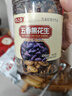 俏己食 黑花生山东特产紫黑皮五香烤花生米富硒坚果下酒菜解馋零食品1斤 实拍图