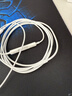 Apple/苹果 EarPods 3.5毫米接口有线耳机 圆孔苹果耳机有线耳机游戏音乐 适用3.5mm接口的手机电脑 实拍图