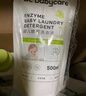 babycare婴儿洗衣液 无酒精宝宝专用儿童酵素去污清洁剂（8.8L组合装） 实拍图