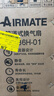 艾美特（AIRMATE）MV36H-01排气扇厨房卫生间排风扇换气扇集成吊顶300*600抽风机 实拍图